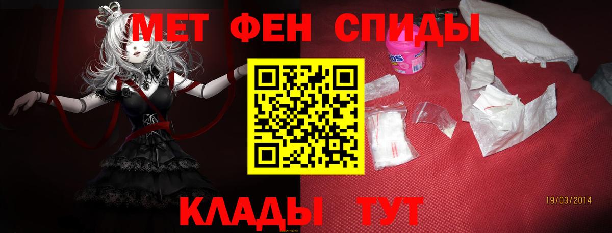 АМФЕТАМИН 97% Ейск