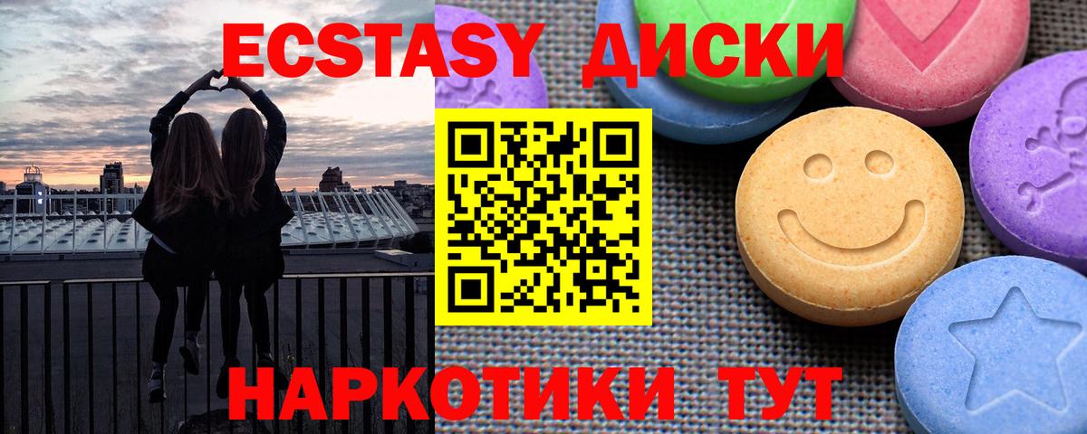 Ecstasy louis Vuitton Ейск