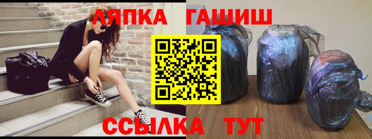 Ейск  как найти наркотики  ГАШИШ Изолятор  Вход с VPN  Гашиш индика сатива 