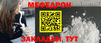 бошки Кумертау