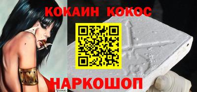 бошки Кумертау