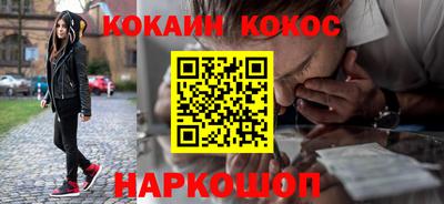 мефедрон мука Кунгур