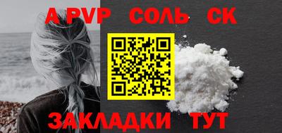 спиды Кулебаки