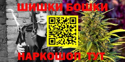 бошки Кумертау