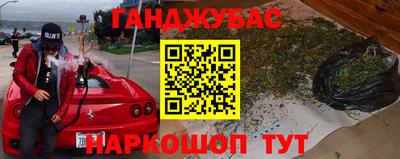 бошки Кумертау