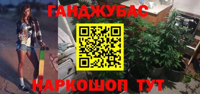бошки Кумертау