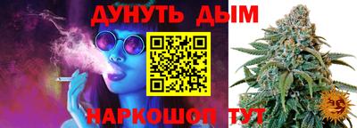 бошки Кумертау