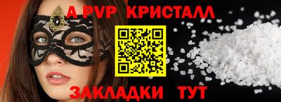 бошки Кумертау