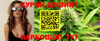 бошки Кумертау