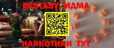 мефедрон мука Кунгур
