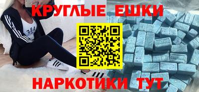 мефедрон мука Кунгур