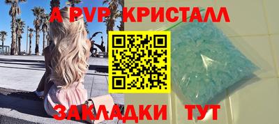 мефедрон мука Кунгур