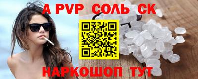 мефедрон мука Кунгур