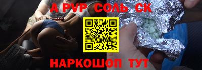 бошки Кумертау