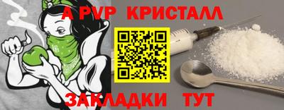 спиды Кулебаки