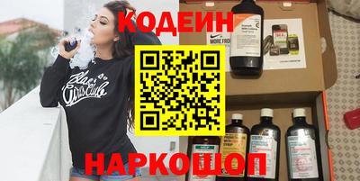 бошки Кумертау