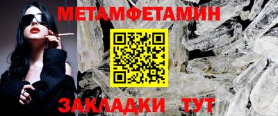 спиды Кулебаки