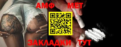 бошки Кумертау