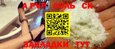спиды Кулебаки