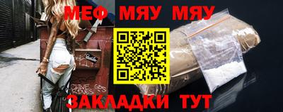 бошки Кумертау