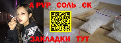 спиды Кулебаки