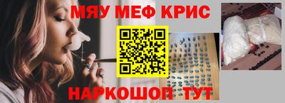 мефедрон мука Кунгур