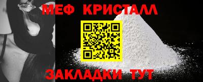 бошки Кумертау
