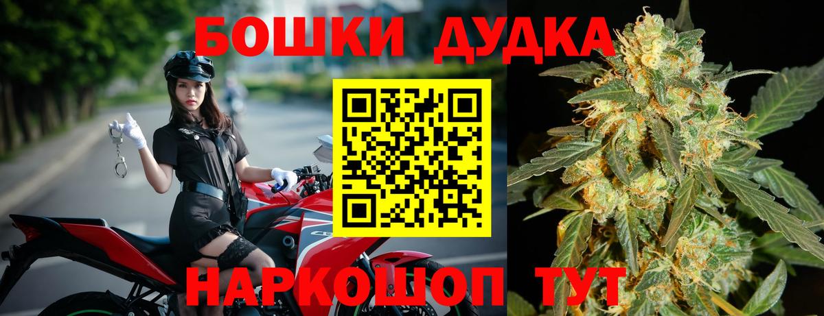 Конопля семена  Вход с VPN  Ейск  Канабис MAZAR  Конопля тримм 